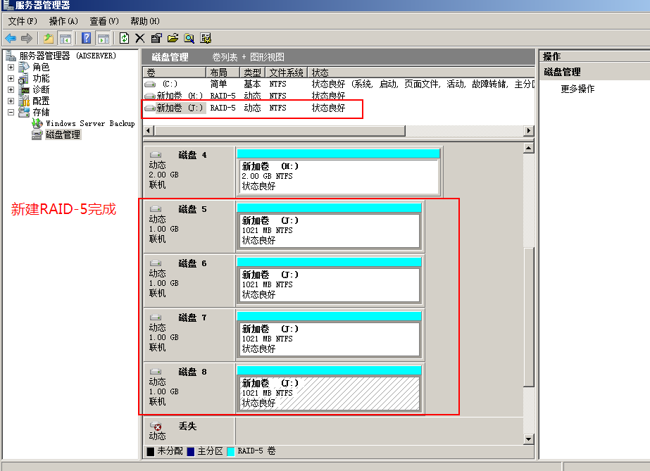 Windows Server 2008 R2 文件共享服务器_windows_10