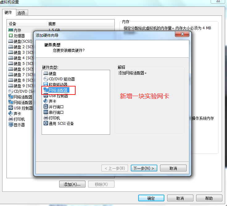 Windows Server 2008 R2 DHCP服务器安装和配置案例_DHCP