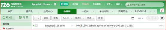 Zabbix监控系统安装与使用_server_62