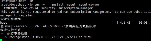 mysql 日常操作      基础篇_数据库