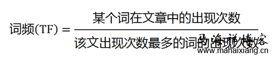 搜索引擎自动提取文章关键词原理_人员培训_03