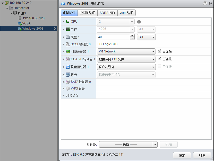 VMware vSphere 6简单部署---VCSA简单使用_vsphere vcenter serv_31