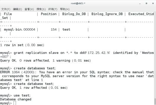 mysql 主从分离 读写分离（mysql-proxy）_mysql_23