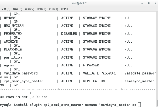 mysql 主从分离 读写分离（mysql-proxy）_proxy_29