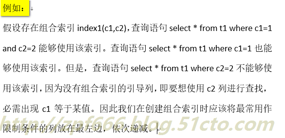 MySQL 性能优化---索引及优化_mysql_19