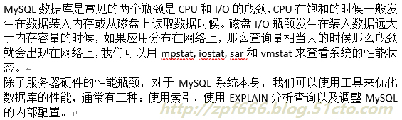 mysql性能优化二慢查询分析、优化索引和配置_mysql 慢查询分析