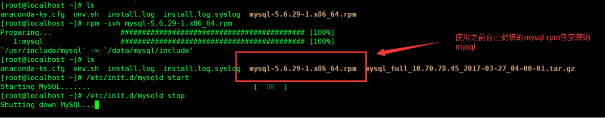 使用XtraBackup恢复|备份 Mysql数据库 -- 数据恢复篇_Xtra_02