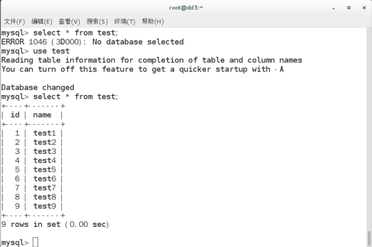 mysql缓存 （redis）_redis_16