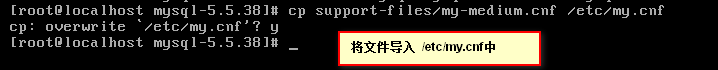 MySQL平台安装及应用_mysql_08