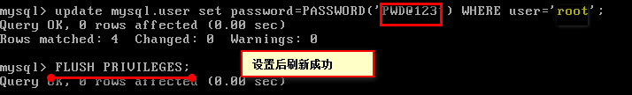 MySQL平台安装及应用_数据库_27