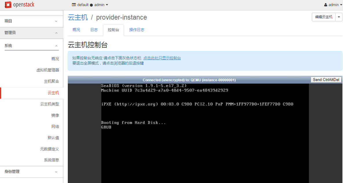 Openstack安装过程中出现的一些问题及解决_request_03