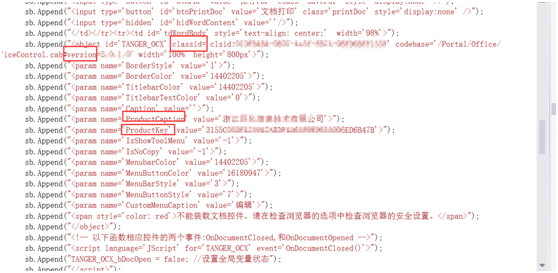 H3 BPM MVC表单SheetAttachment控件使用NTKO打开附件（Word、Excel）_效果图_07