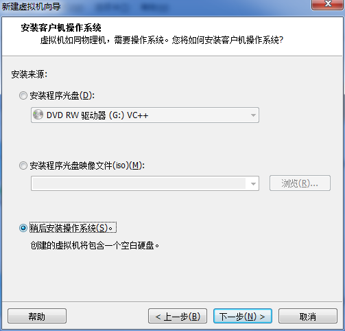 VMware Workstation 10 安装 CentOS 7 详解_VMware_04