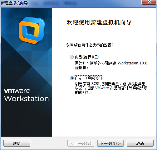 VMware Workstation 10 安装 CentOS 7 详解_CentOS7_02