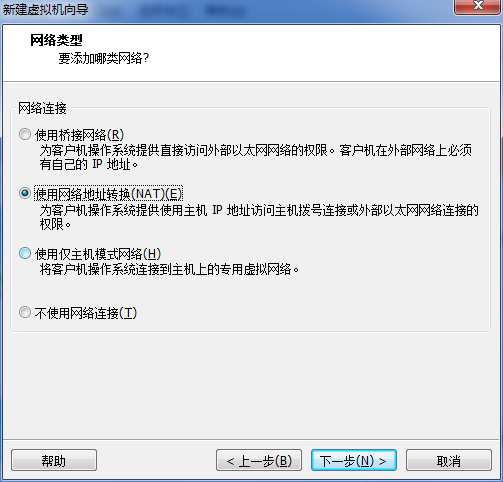 VMware Workstation 10 安装 CentOS 7 详解_Workstation_09