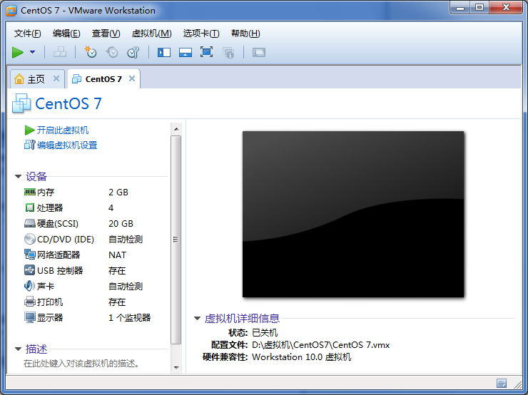 VMware Workstation 10 安装 CentOS 7 详解_CentOS7_19