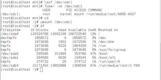 Linux学习  Unit 14_访问_05