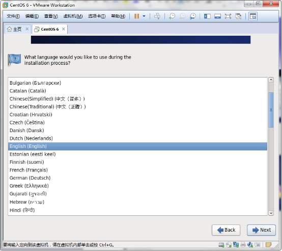 CentOS 6 安装_Linux_03