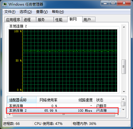 FPGA设计——CMOS图像采集与以太网传输显示(OV7670)_UDP_06