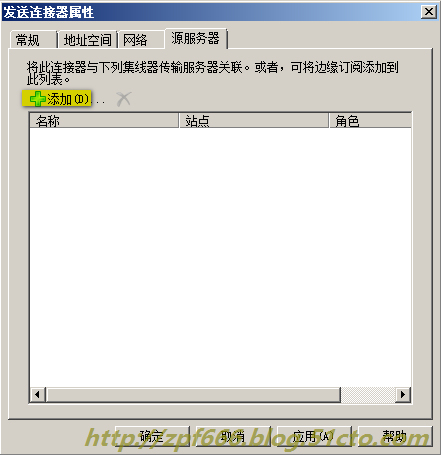 exchange系列（七）exchange 2007迁移到2010_2007_13