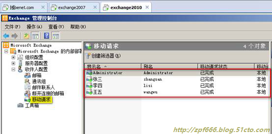 exchange系列（七）exchange 2007迁移到2010_2007_26