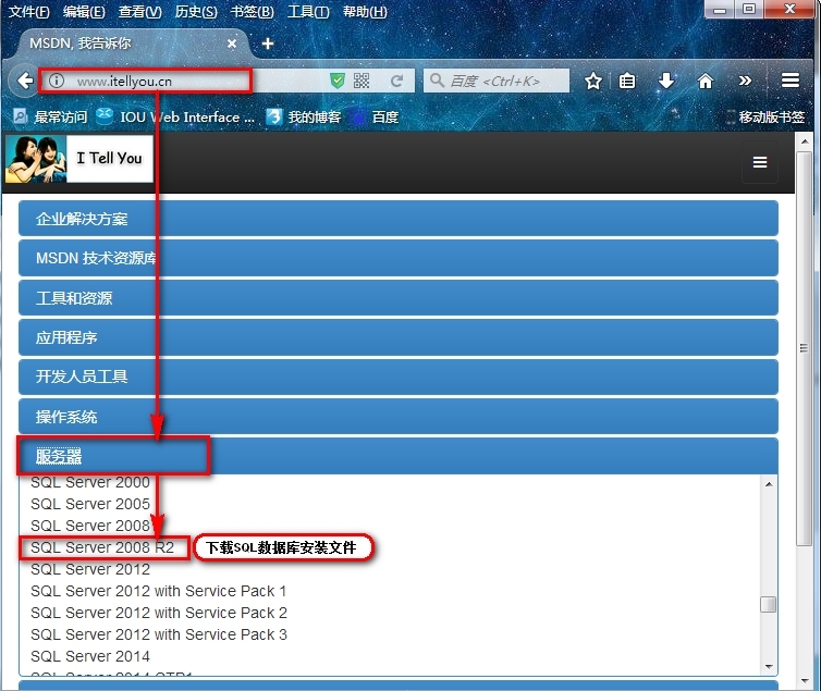 安装SQL2012数据库步骤_数据库