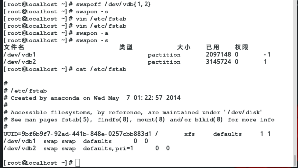 2-4. 管理系统中的简单分区和文件系统_linux_17