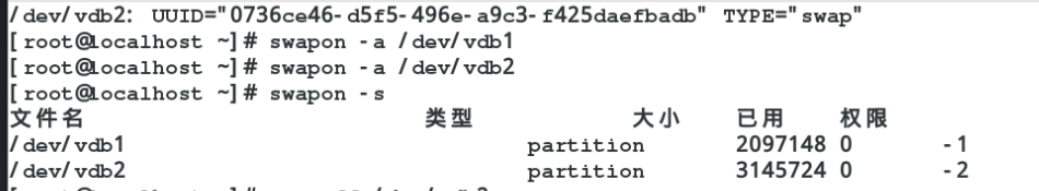 2-4. 管理系统中的简单分区和文件系统_学习_15