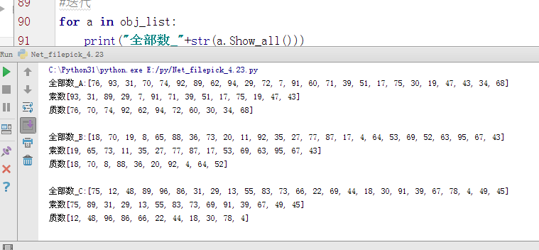 Python持久化管理   pickle   random   面向对象编程  Python3_管理_02