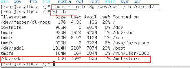 使用starwind创建虚拟硬盘并使其开机自动挂载到centOS7中_centOS7_06