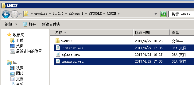 Oracle 11G RMAN 单实例异机恢复_数据库_16