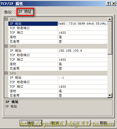 vCenter的安装与部署_部署_30