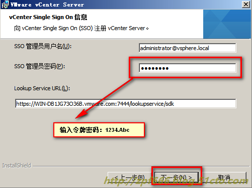 vCenter的安装与部署_部署_90