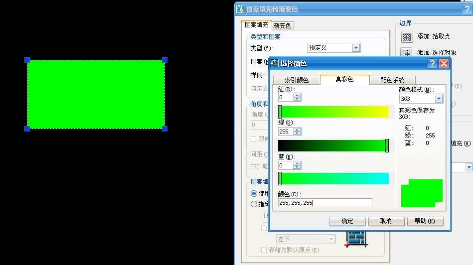 CAD填充颜色透明颜色设置_cad透明色 填充