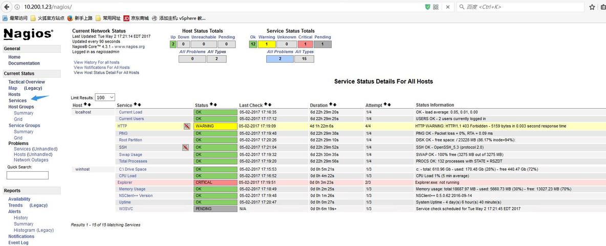 nagios4.3.1监控windows2016_windows_16