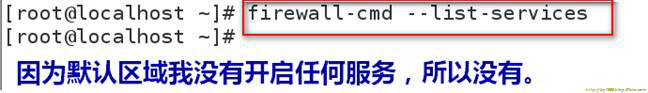 Centos7系列（三）防火墙与网络区域详解_防火墙_31