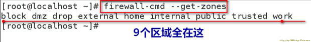 Centos7系列（三）防火墙与网络区域详解_网络区域_05