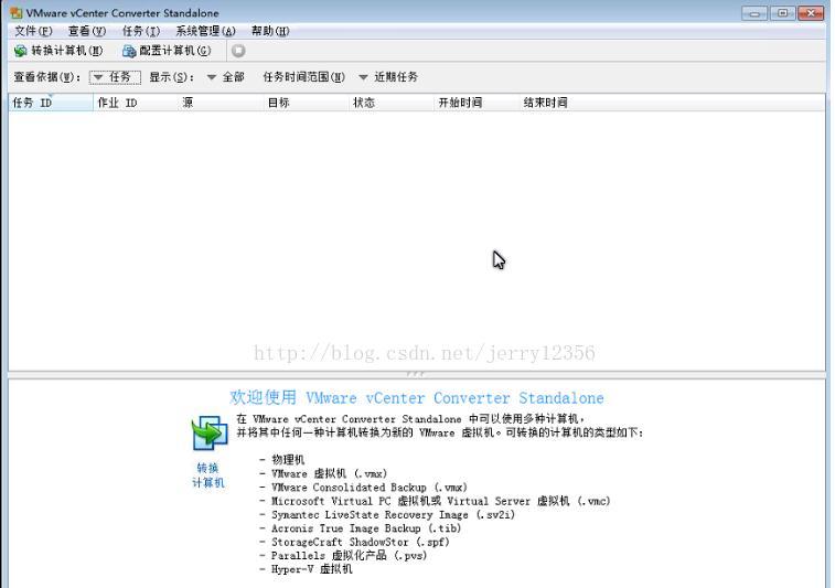 某中学校园网络建设过程中虚拟化的实施（三）_web_14