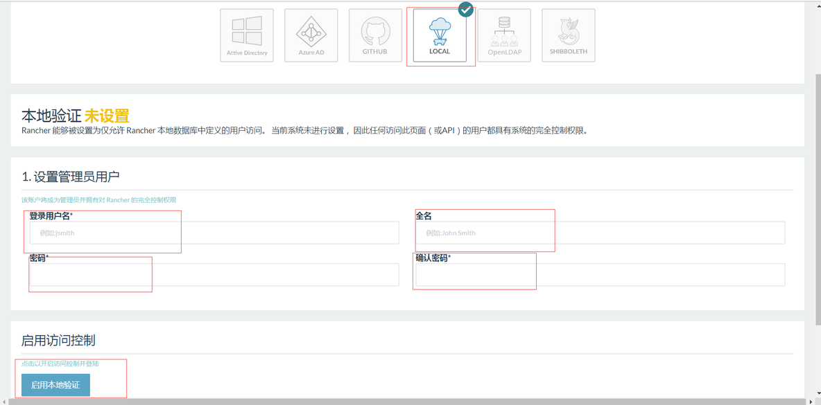 Rancher常用操作及名词概念解析_隔离