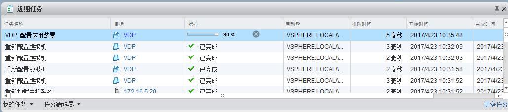 某中学校园网络建设过程中虚拟化的实施（四）_网络建设_21