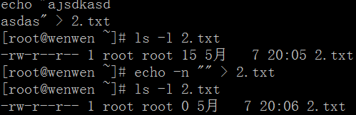 清空文件内容命令之echo和/dev/null区别？_null_02