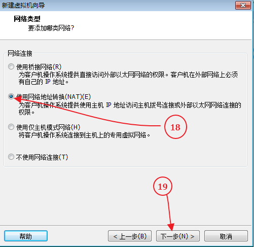 虚拟机及Centos安装、Xshell配置与虚拟机连接_Centos_09