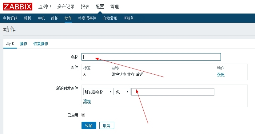 zabbix报警发送邮件配置_中文_03