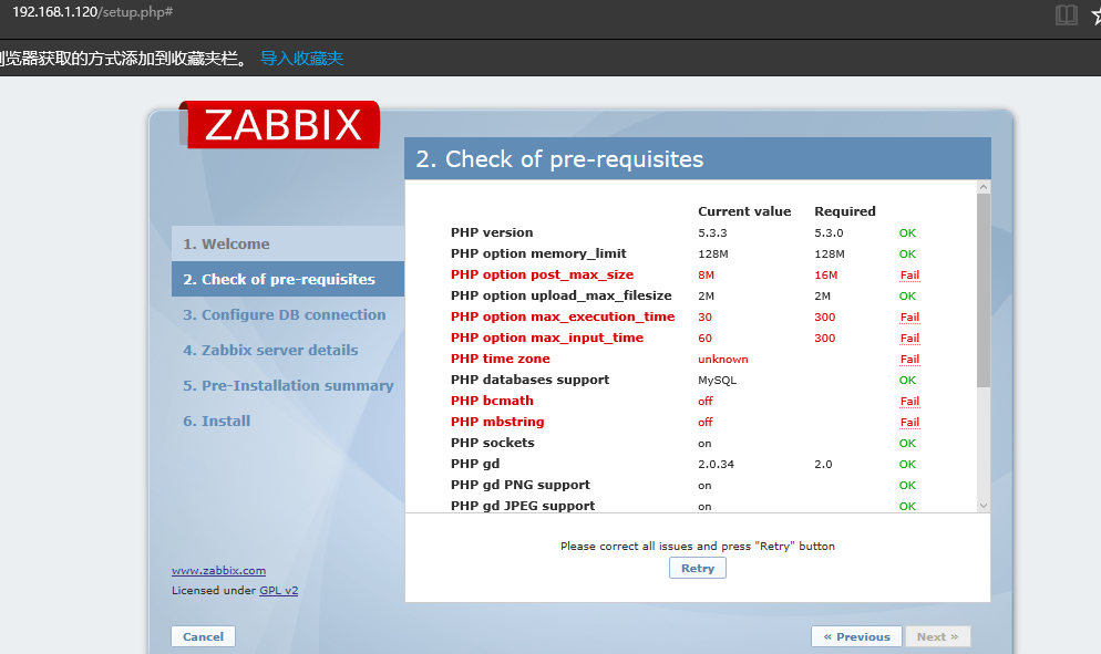 zabbix   监控平台搭建过程中的报错与解决方法总结_运维