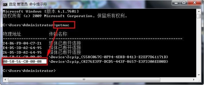 windows Server 2012安装DHCP步骤_DHCP_27