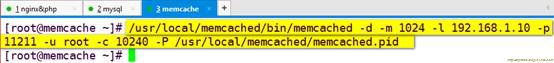 图文并茂超详细搭建memcache缓存服务器(nginx+php+memcache+mysql)_nginx_45