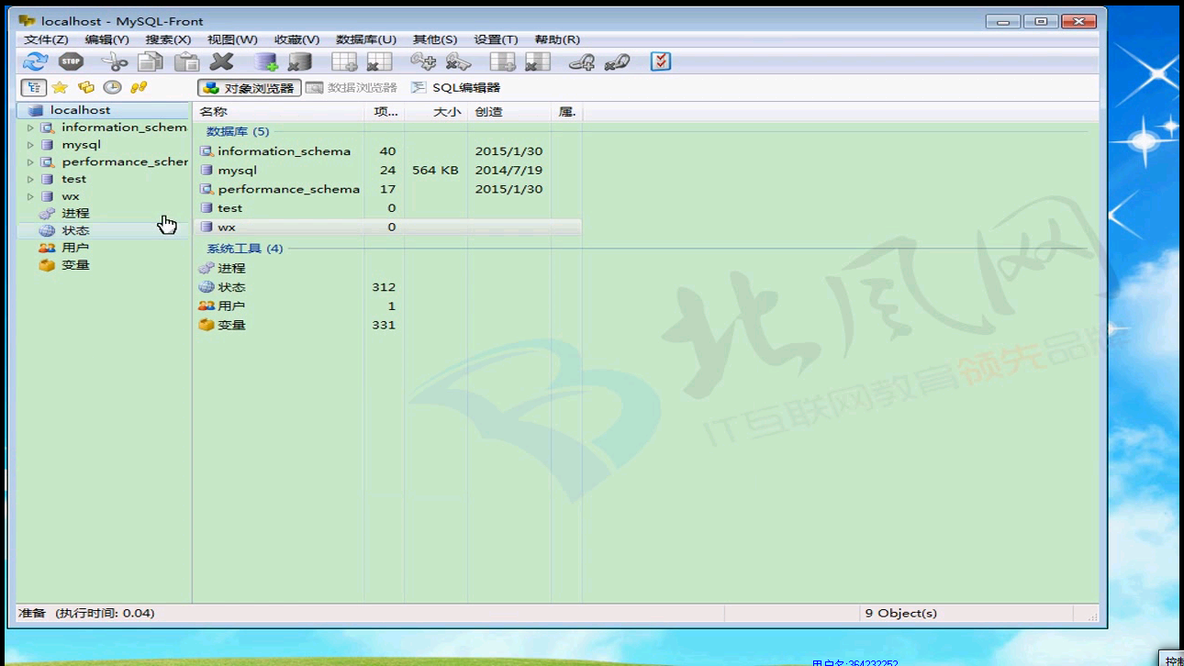 微信公众平台深度开发JAVA版第一季 19.微信猜数字活动1_JAVA