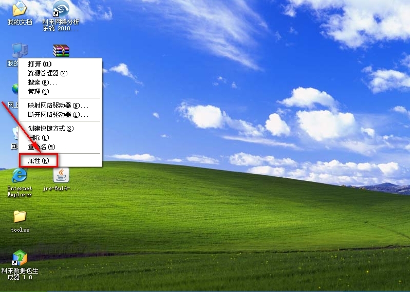 windows Server 2012安装AD域步骤_Windows Server_27