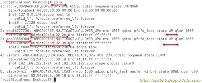 Centos7系列（五）聚合链路与grub配置文件及排错_grub_07