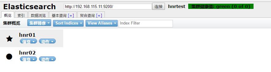 elasticsearch数据备份恢复_elasticsearch